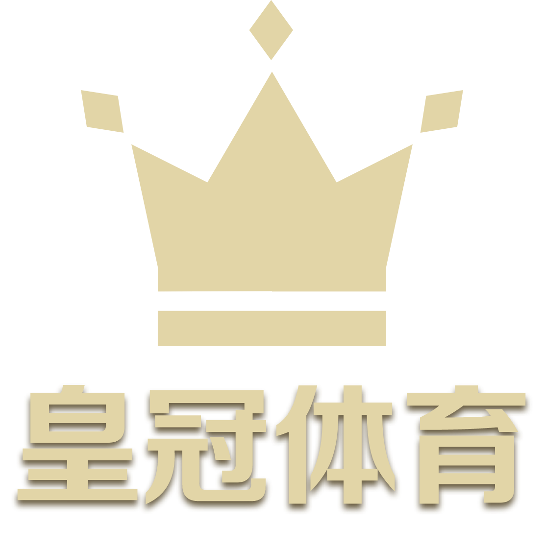 皇冠体育 Logo